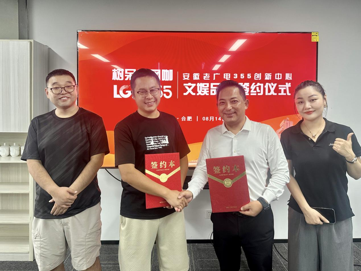 樹呆熊網(wǎng)咖強勢入駐老廣電 招商團(tuán)隊力促業(yè)態(tài)升級新篇章